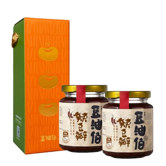 【豆油伯】辣豆瓣醬280gx2入(禮盒顏色隨機出貨  中秋送禮自用皆宜)