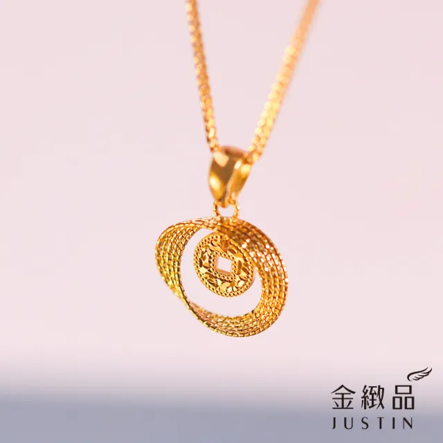 【金緻品】黃金墜子 財源縈繞 0.3錢 古錢 五帝錢 金線圈 圓圈 雙層 編織 麻花圈 5G黃金 9999純金墜飾