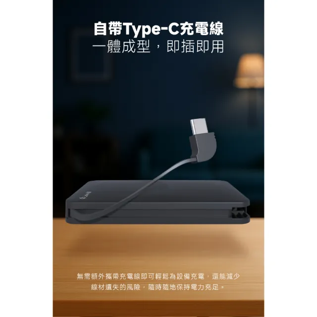 【Link All】可登機 NC5000自帶線三輸出 行動電源 黑/白(自帶線 具WH標示)