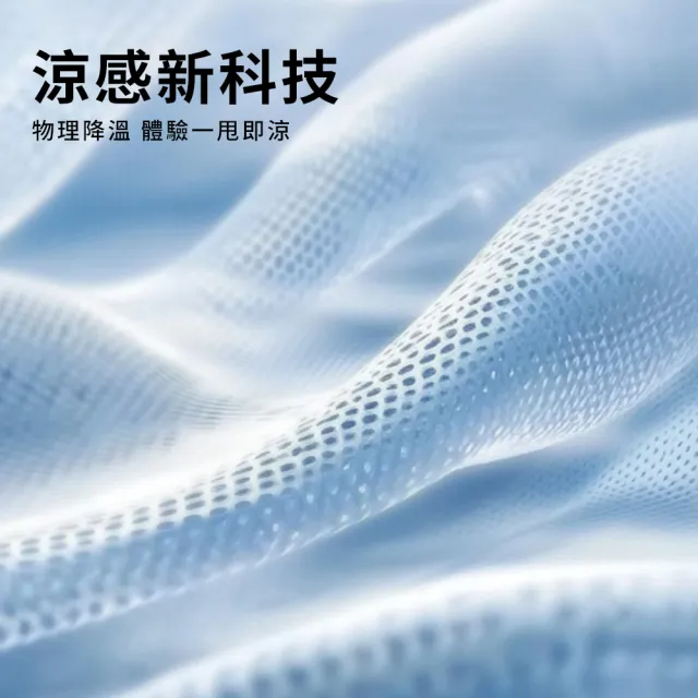 【Sumfun】健身運動速乾毛巾 30x100CM 極速降溫涼感毛巾 吸汗毛巾 吸水巾 降溫毛巾 跑步擦汗巾