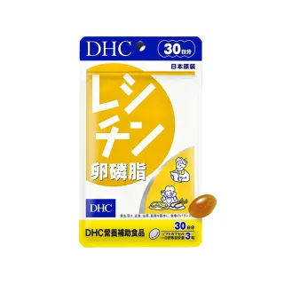 【DHC】卵磷脂30日份(90粒/包)