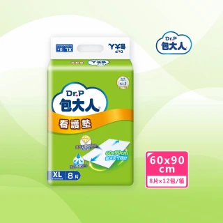 【包大人】看護墊XL 60x90cm(8片x12包/箱購 超大尺寸)