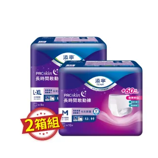 【添寧】長時間敢動褲M/L-XL  兩箱組  (6包/箱 褲型成人紙尿褲/復健褲)