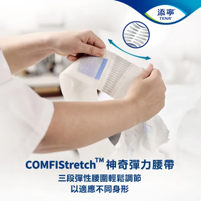 【添寧】100%全透氣環帶式成人紙尿褲M(30片x3包/箱購)