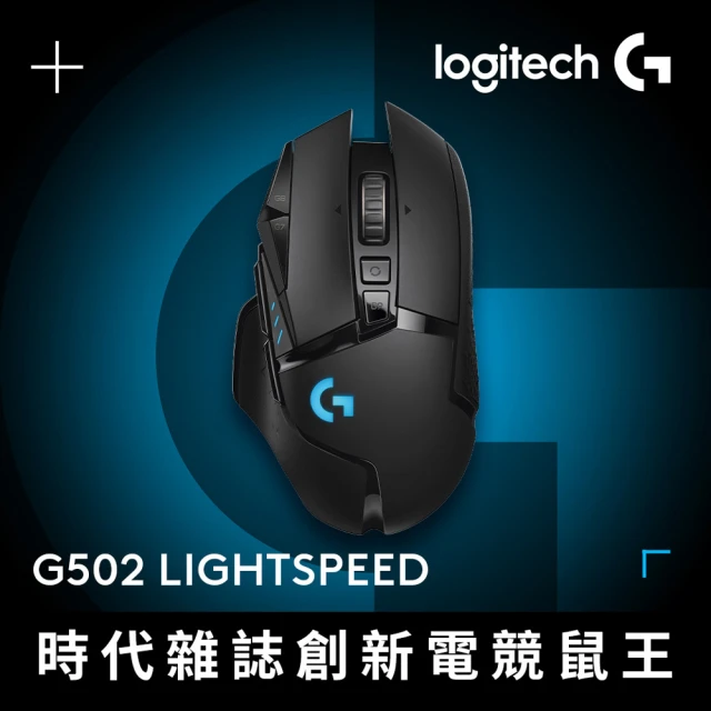 電競滑鼠