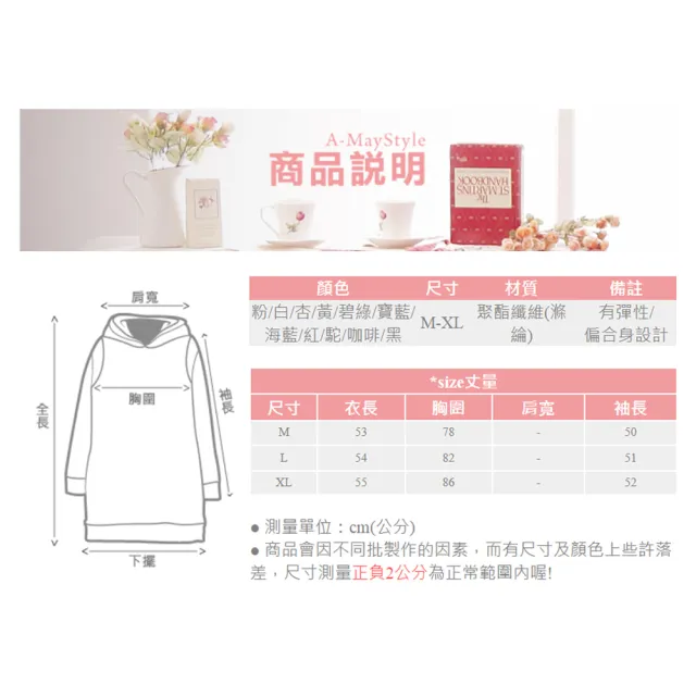【Amay Style 艾美時尚】現貨 中大尺碼女裝 針織 上衣 簡約顯瘦V領粗坑條針織上衣。M-XL(11色)