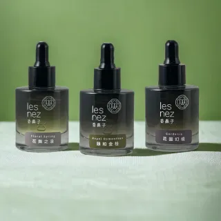 【Les nez 香鼻子】擴香香水原精 30ML(多種香調 擴香 精油)