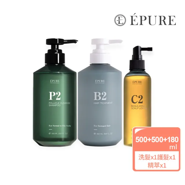 【EPURE】毛囊清潔舒活組3入 (P2洗髮露500ml+B2護髮素500ml+C2精萃180ml)(敏感肌/瞬效修復/舒緩鎮定)