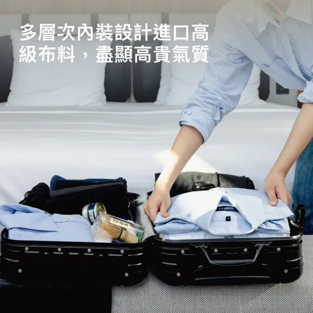 【SWISS STYLE】26吋 Aviator 極緻奢華鋁鎂合金行李箱(3色任選)