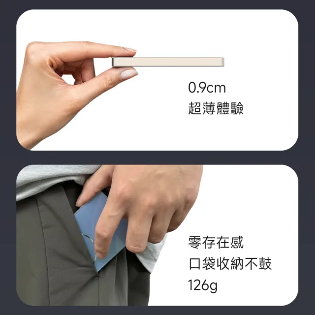 【POLYBATT】台灣製造 5000mah 鋼化玻璃特仕版行動電源(超薄/磁吸/快充)