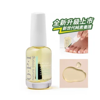 【O.P.I】指緣油 15mL 刷頭型-NSSC004(植萃全效專業手足保養系列/官方直營)