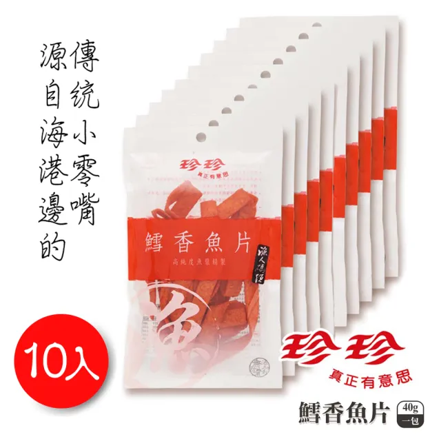 | BALIMAN情報局 【2026】鱈魚絲推薦ptt》10款高評價人氣品牌排行榜 | BALIMAN情報局