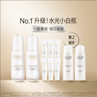 【OLAY 歐蕾】獨家★水光小白瓶獨家30ml買2送8組精華液(6mlx6+化妝水/精華水50mlx2)