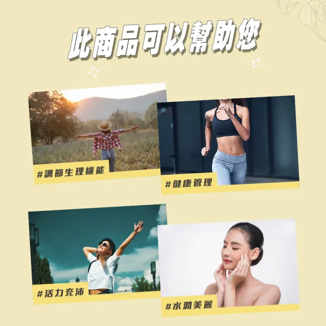 【信吉生醫】印加果油膠囊30粒X3盒(頂級100%純印加果油)