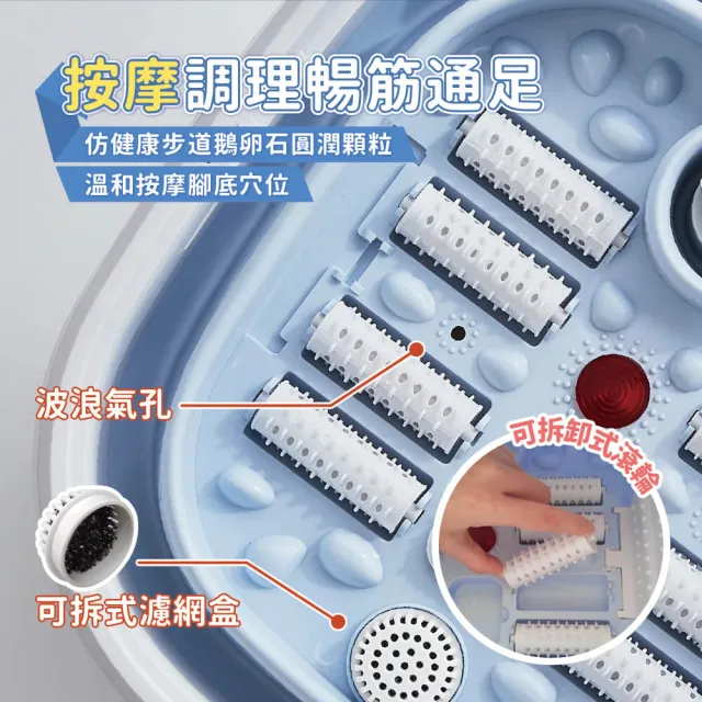 【ikiiki 伊崎】折疊式遙控足浴機泡腳機 IK-FM5601(泡腳 足浴 沐足)