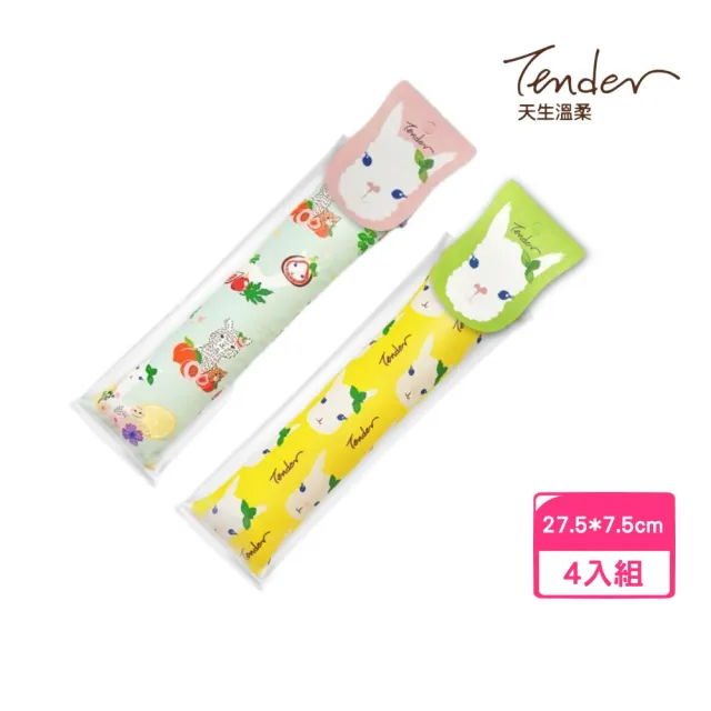【TENDER 天生溫柔】紓壓踢踢貓草包*4入組 (貓草玩具、貓玩具、兔子踢)