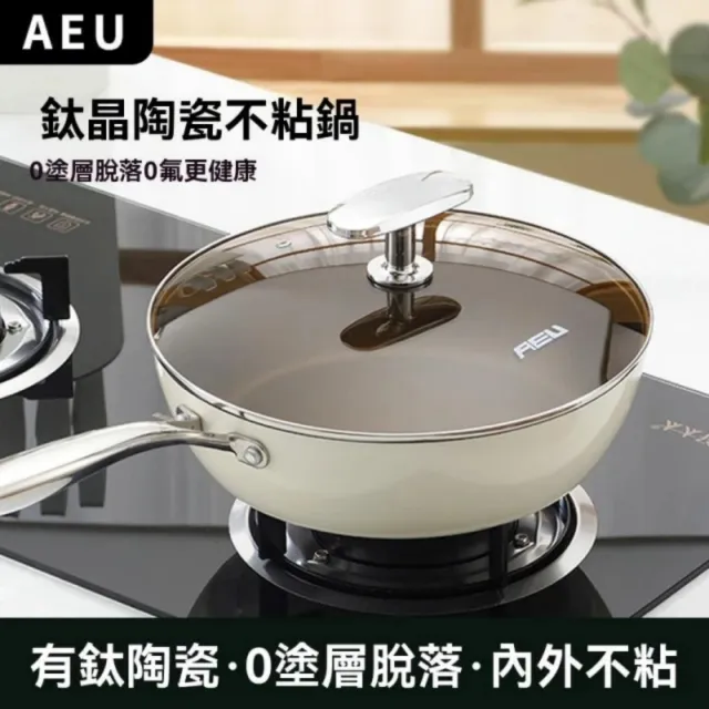 【窩居】28cm炒菜鍋 鈦晶陶瓷炒鍋 平底鍋 健康耐磨 輕油少煙不粘鍋