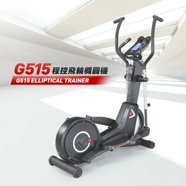 【2026】BH飛輪推薦ptt》10款高評價人氣品牌排行榜 | BALIMAN情報局