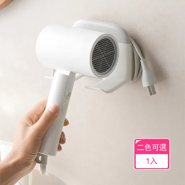 【2026】吹風機架推薦10款高評價人氣品牌排行榜 | BALIMAN情報局
