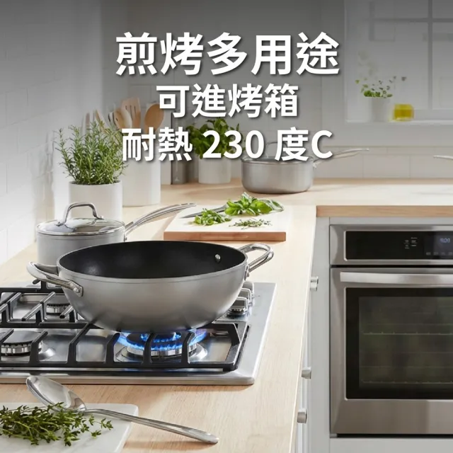 【TESCOMA】歐洲 Grandchef雙耳不沾深炒鍋 鈦灰30cm / 湯鍋 深煎鍋 雙柄鍋 煎炒鍋