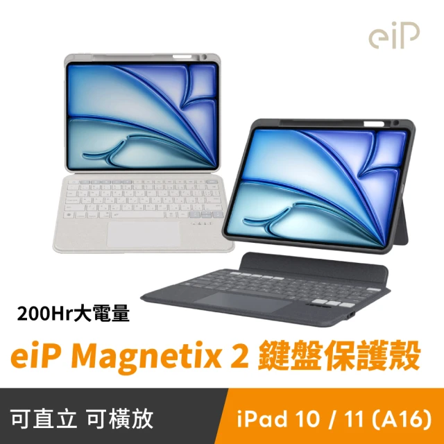 ipad鍵盤