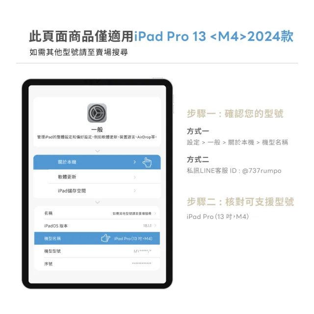 【eiP】Magnetix 2 iPad鍵盤 磁吸可拆式藍牙鍵盤(iPad Pro 13吋 M4 M5 巧控鍵盤 iPad保護殼)