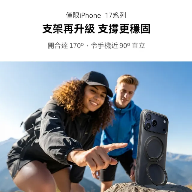 【TORRAS 圖拉斯】Ostand R Fitness MagSafe iPhone 16/17系列支架防摔手機殼(防摔再進化 相機按鍵全包覆)