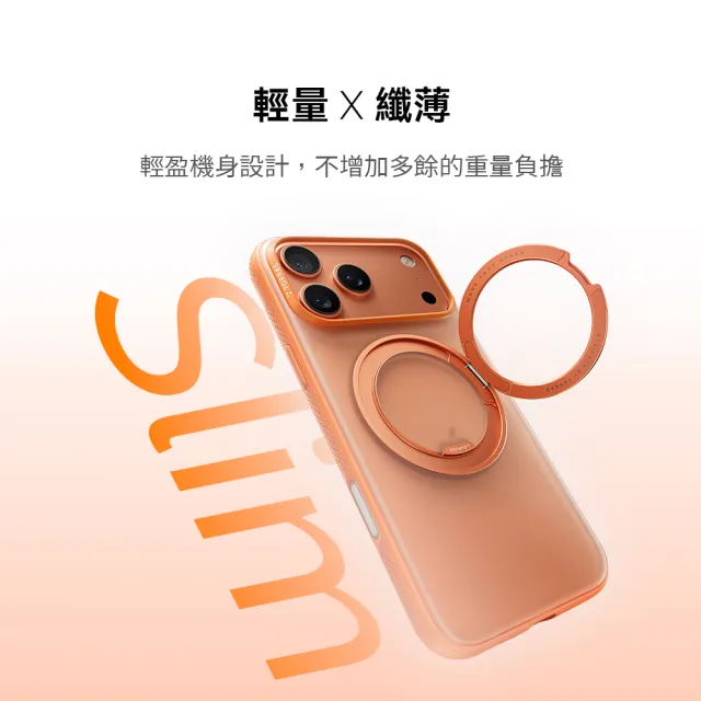 【TORRAS 圖拉斯】Ostand R Fitness MagSafe iPhone 16/17系列支架防摔手機殼(防摔再進化 相機按鍵全包覆)