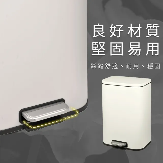 【H&K家居】日和緩降踏式垃圾桶12L