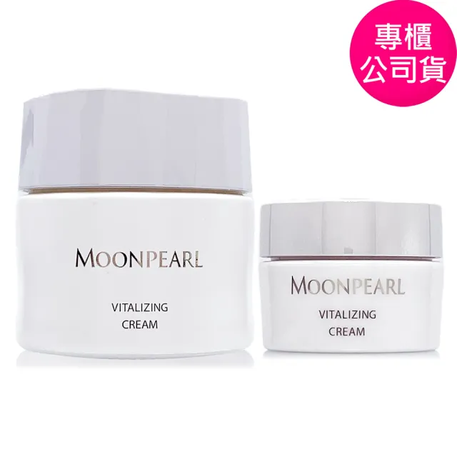 MIKIMOTO 御木本】MOONPEARL彈力甦活保濕滋養霜30g - 贈8g (專櫃公司貨