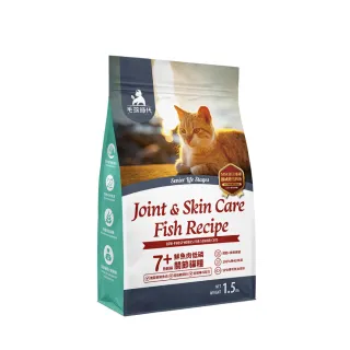 【毛孩時代】7+鮮魚肉低磷關節貓糧1.5kgx1包(關節保健/老貓飼料/貓乾糧/無穀貓糧)