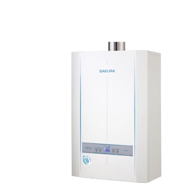 【SAKURA 櫻花】26L 冷凝高效智能恆溫強制排氣熱水器 SH-2690 LPG/NG1 含基本安裝