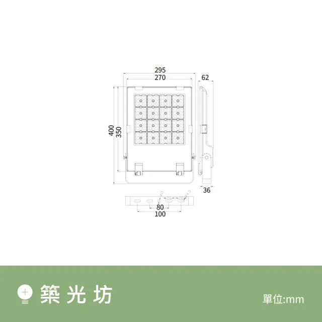 【DanceLight 舞光】100W 凱薩LED泛光燈 投光燈 IP66防水 戶外照明 工程照明 高亮度 白光 黃光
