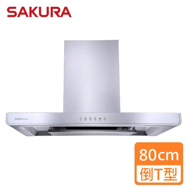 【SAKURA 櫻花】環吸系列_歐化除油煙機_80CM(R7765SL_原廠保固原廠基本安裝)