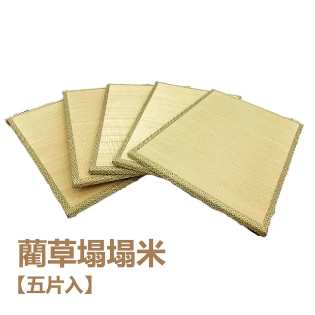 【2026必買】竹蓆床墊終極推薦清單 | 好吃美食的八里人