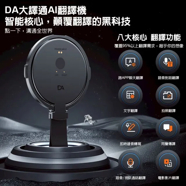 | BALIMAN情報局 【2026】翻譯筆推薦|10款高評價人氣品牌排行榜 | BALIMAN情報局