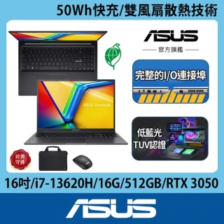 【ASUS 華碩】筆電包/滑鼠組★16吋i7 RTX3050筆電(Vivobook 16X K3605VC/i7-13620H/16G/512G/RTX3050/W11)