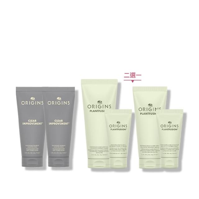 精緻去角質面膜，含天然植物成分，溫和去除老廢角質，改善膚質，提升肌膚透亮度與保濕力，適合日常使用