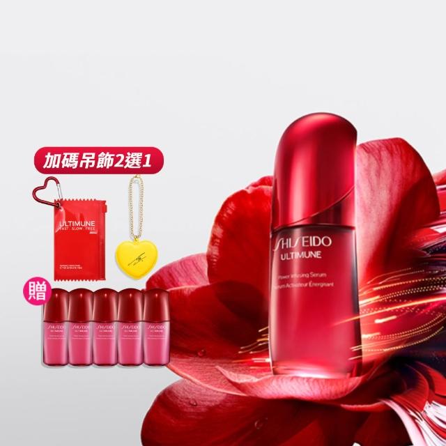 【SHISEIDO 資生堂國際櫃】紅妍山茶花修護精華 50mL(周年慶/雙11/小紅瓶/精華液/保濕/抗老/修護)