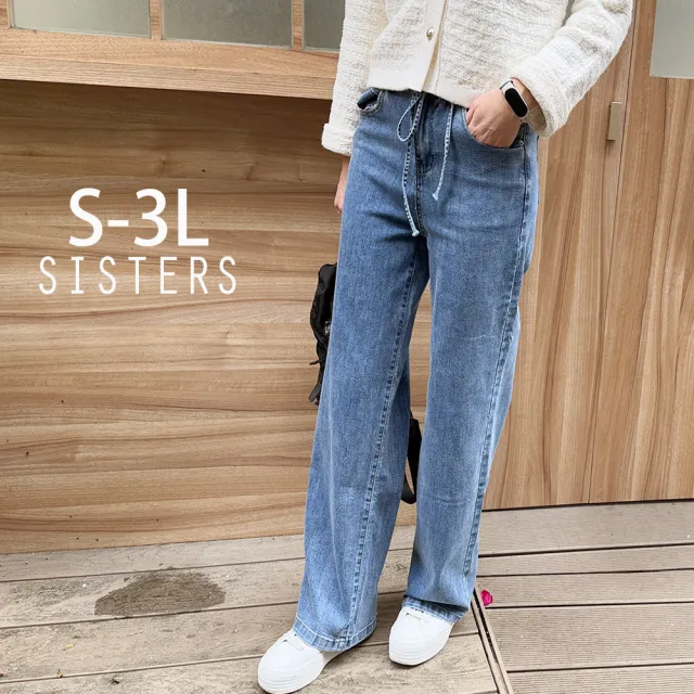 【SISTERS】水洗刷色丹寧直筒寬褲 牛仔褲/S-3L(女下著/直筒褲/女褲/顯瘦/寬褲/長褲)