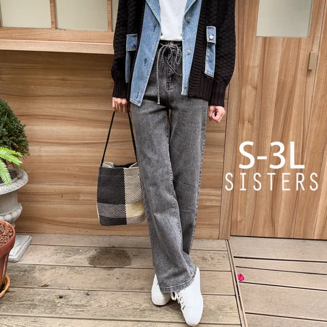 【SISTERS】刷痕水洗丹寧直筒寬褲 牛仔褲/S-3L(女下著/直筒褲/女褲/顯瘦/寬褲/長褲)