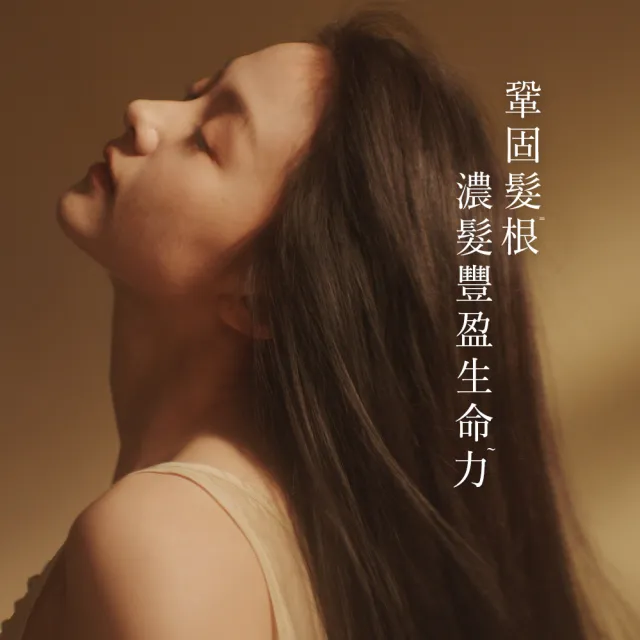 【Hair Recipe】髮的食譜 嘗鮮單瓶組 全新!玫瑰髮油40ml/ 頭皮精華液30ml (修護柔亮/煥活防斷)