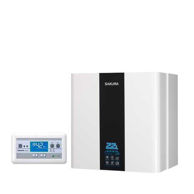 【SAKURA 櫻花】22L 循環預熱智能恆溫強制排氣熱水器 SH-2291FE LPG/NG1 含基本安裝