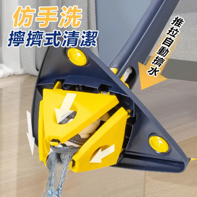 【KCS 嚴選】免手洗三角拖把(懶人拖把/大擦頭/360度旋轉頭/免手洗/乾濕兩用)