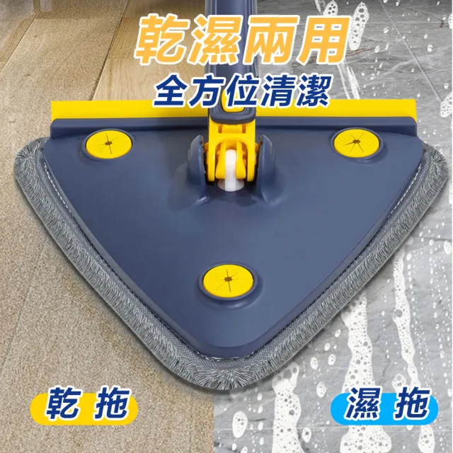 【KCS 嚴選】免手洗三角拖把(懶人拖把/大擦頭/360度旋轉頭/免手洗/乾濕兩用)