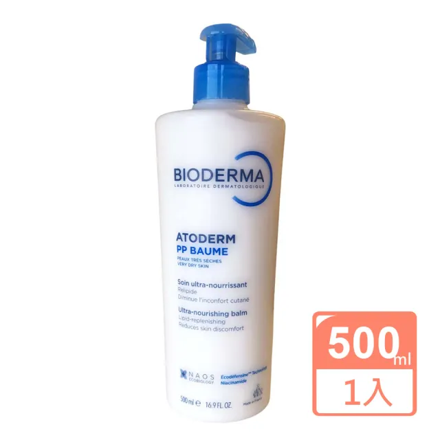 【BIODERMA】舒益PP修護滋養乳500ml (平行輸入)