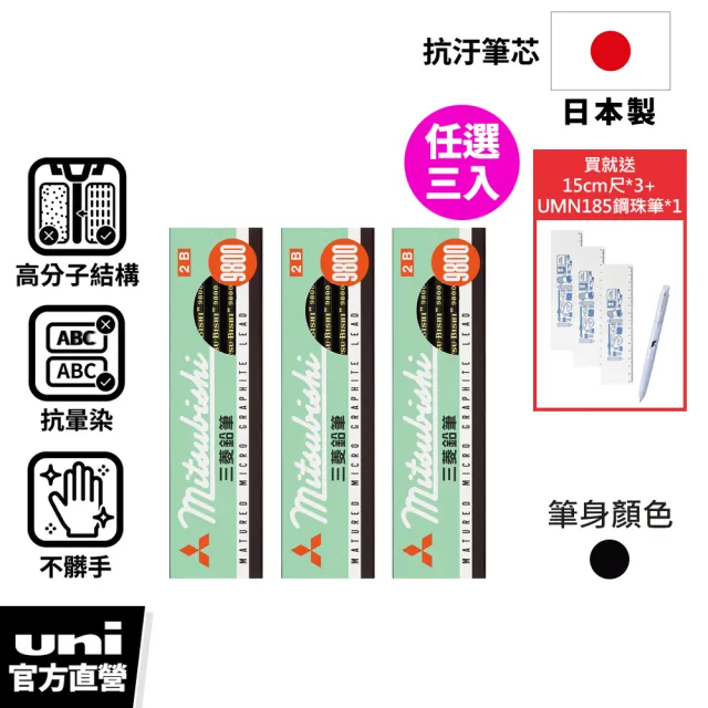 【2026】鉛筆推薦ptt》10款高評價人氣品牌排行榜 | 好吃美食的八里人
