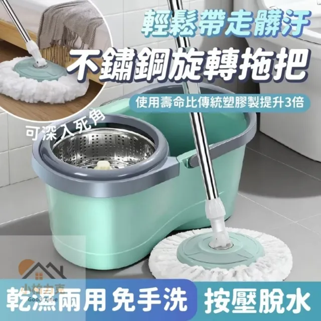 雙驅動旋轉拖把 贈3拖布