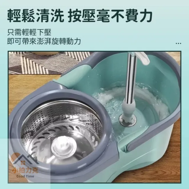 雙驅動旋轉拖把 贈3拖布