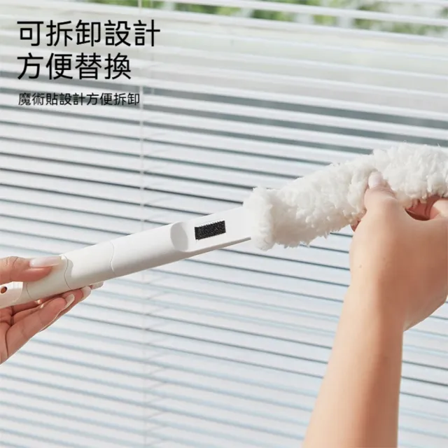 晴安居 可懸掛收納可拆卸扁平除塵刷 縫隙百葉窗清潔刷-1入+5片替換布